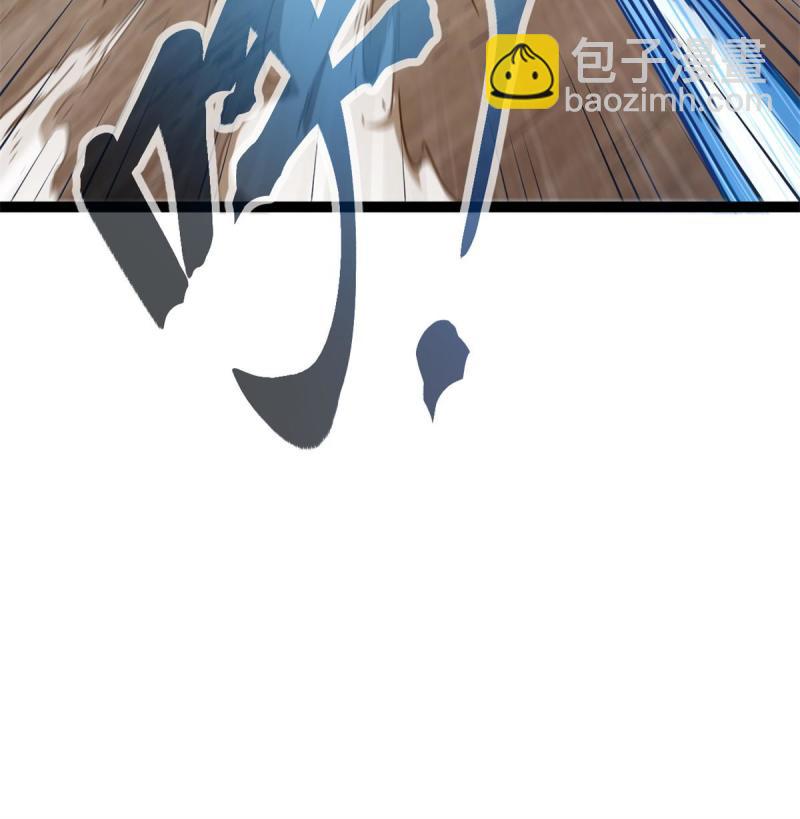 131 能量石的副作用(1/2)-第133话