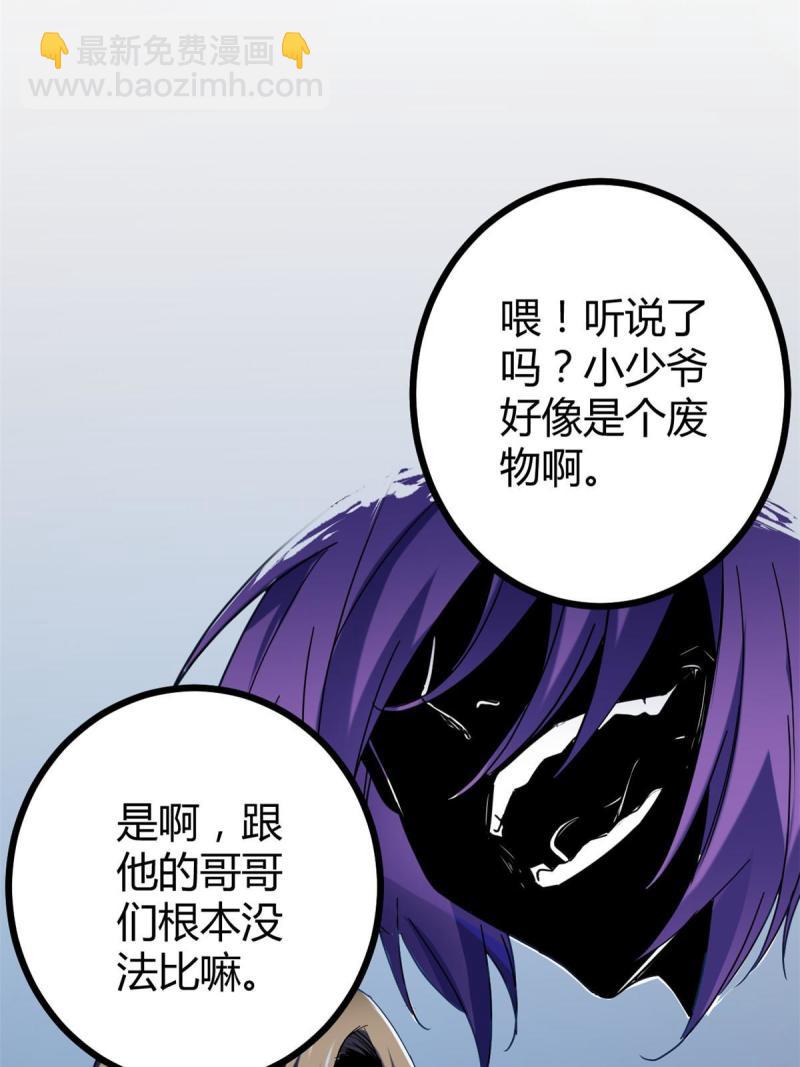 133 了恩仇(1/2)-第135话
