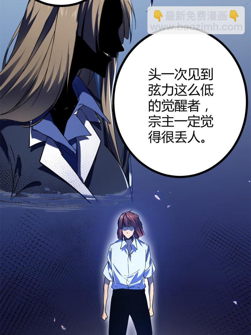 133 了恩仇(1/2)-第135话