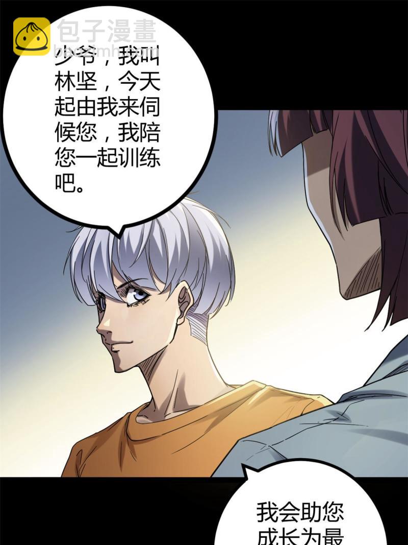 133 了恩仇(1/2)-第135话