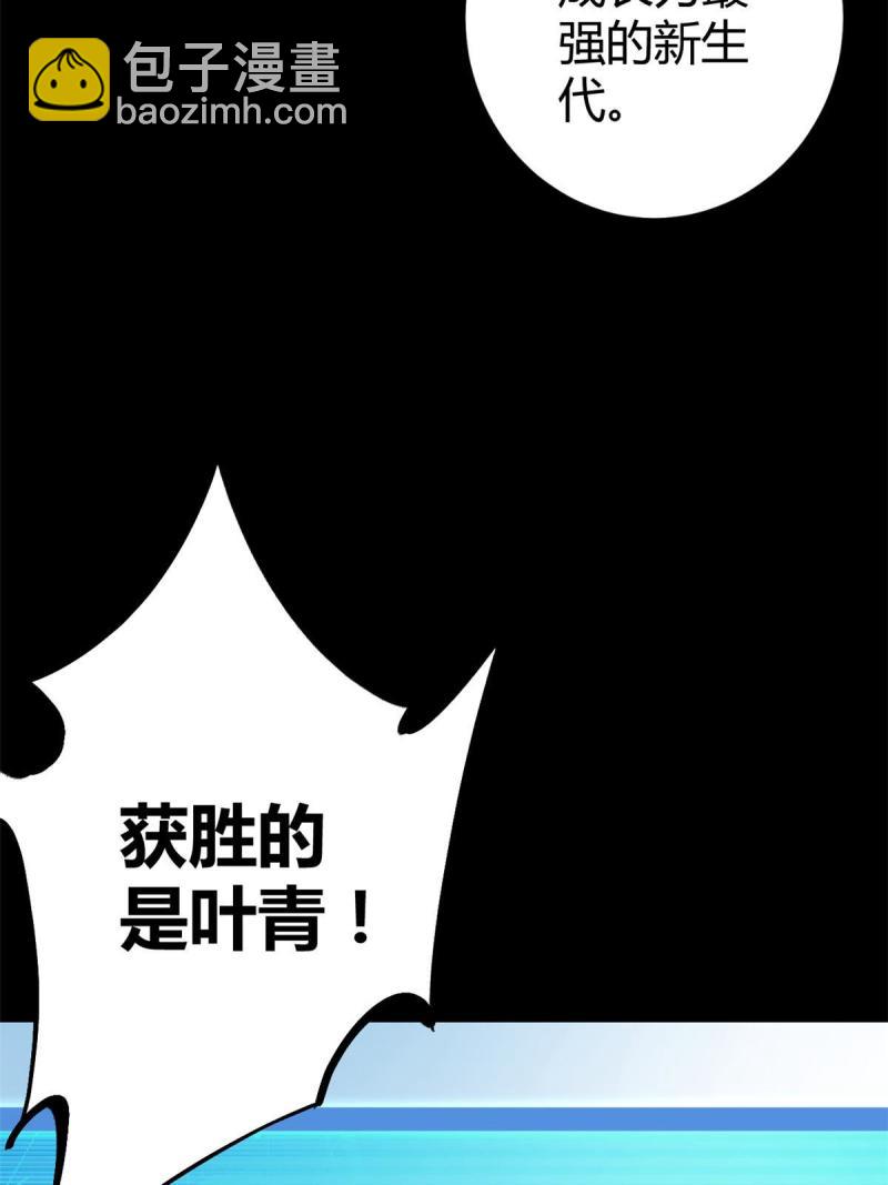 133 了恩仇(1/2)-第135话