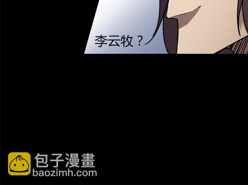 133 了恩仇(1/2)-第135话
