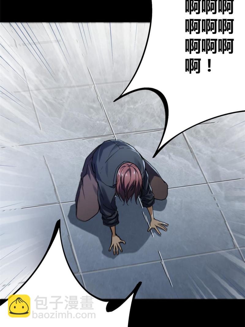 133 了恩仇(1/2)-第135话