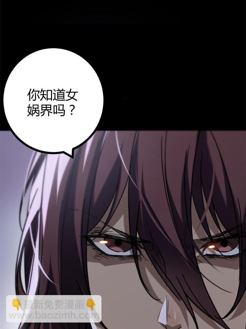 133 了恩仇(1/2)-第135话