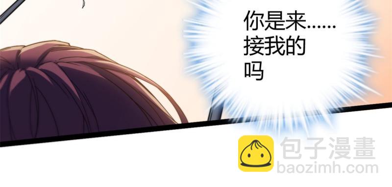 133 了恩仇(1/2)-第135话