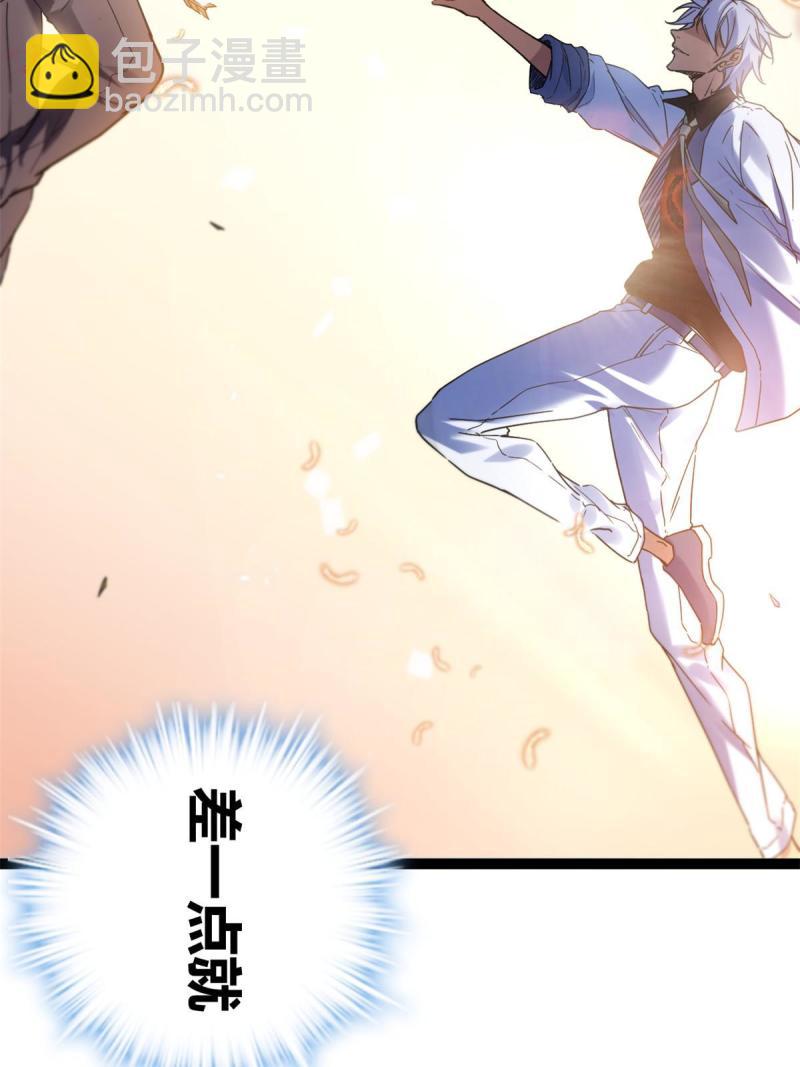 133 了恩仇(1/2)-第135话