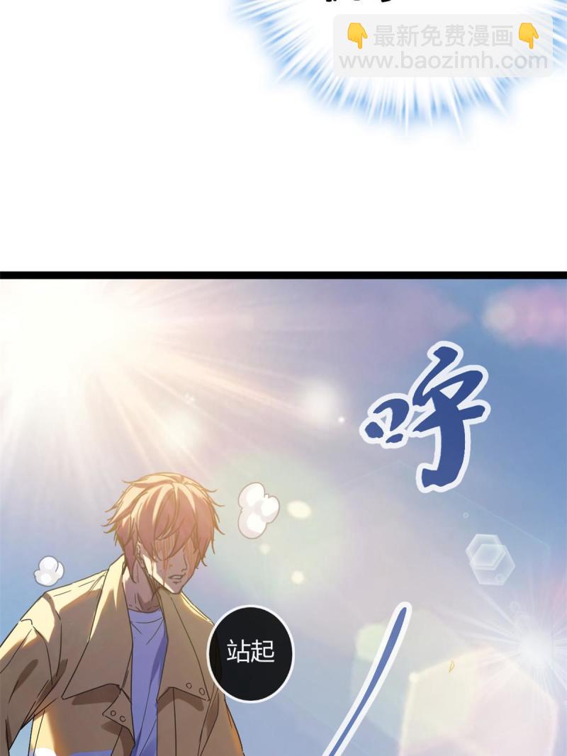 133 了恩仇(1/2)-第135话