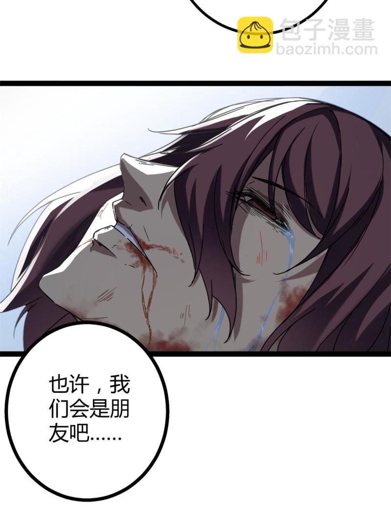 133 了恩仇(1/2)-第135话