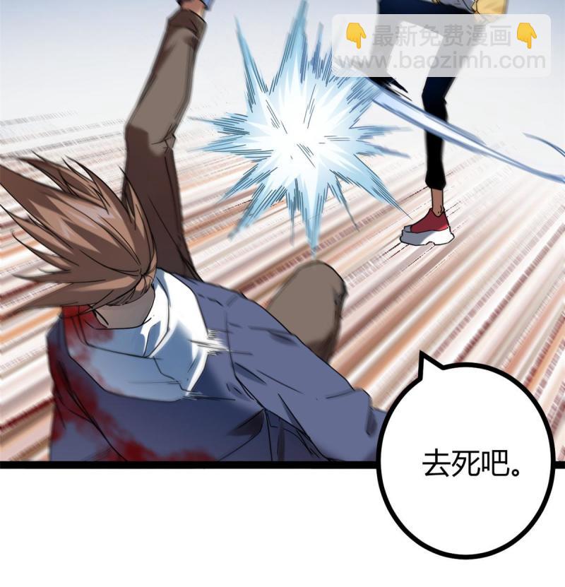 135 毒针(1/2)-第137话