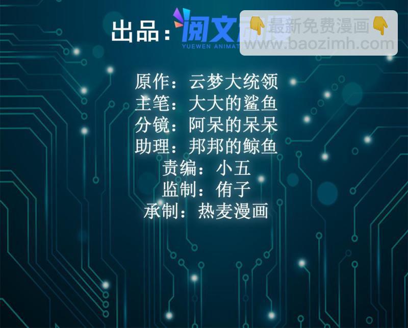 135 毒针(1/2)-第137话