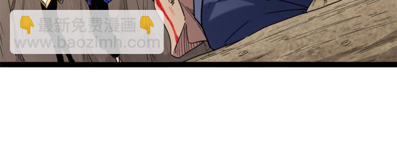 135 毒针(1/2)-第137话