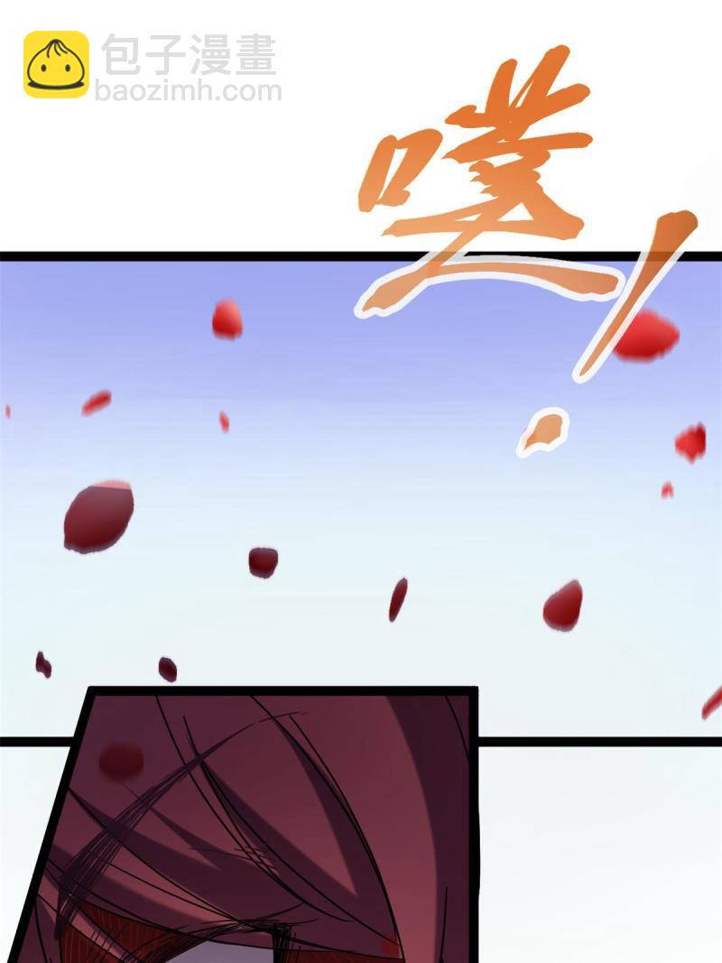 135 毒针(1/2)-第137话