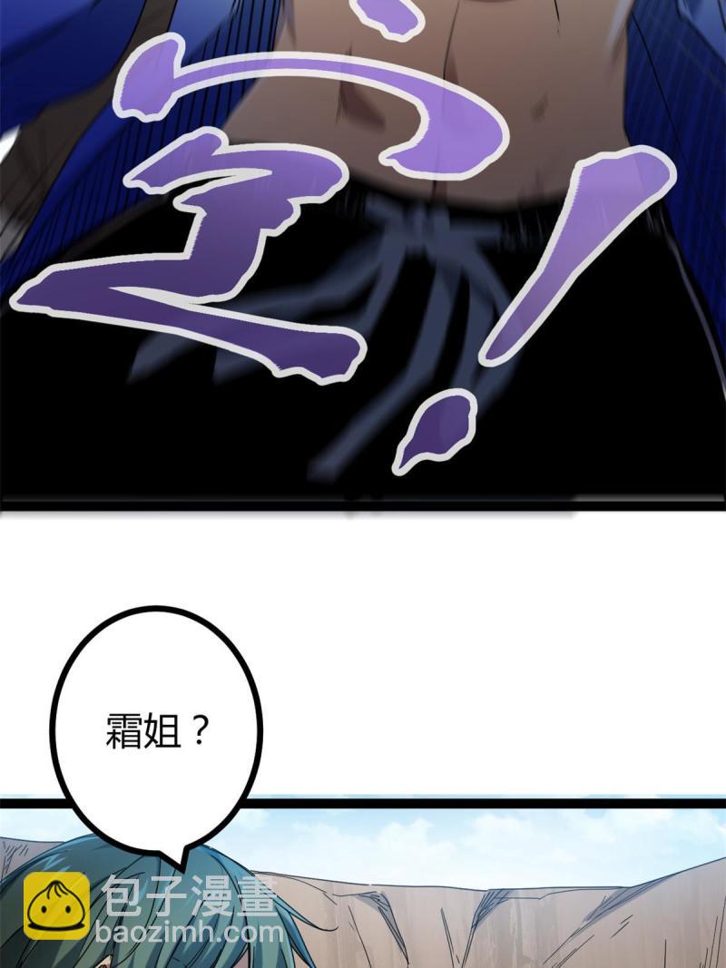 135 毒针(1/2)-第137话
