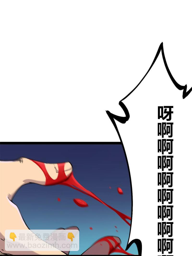 135 毒针(1/2)-第137话