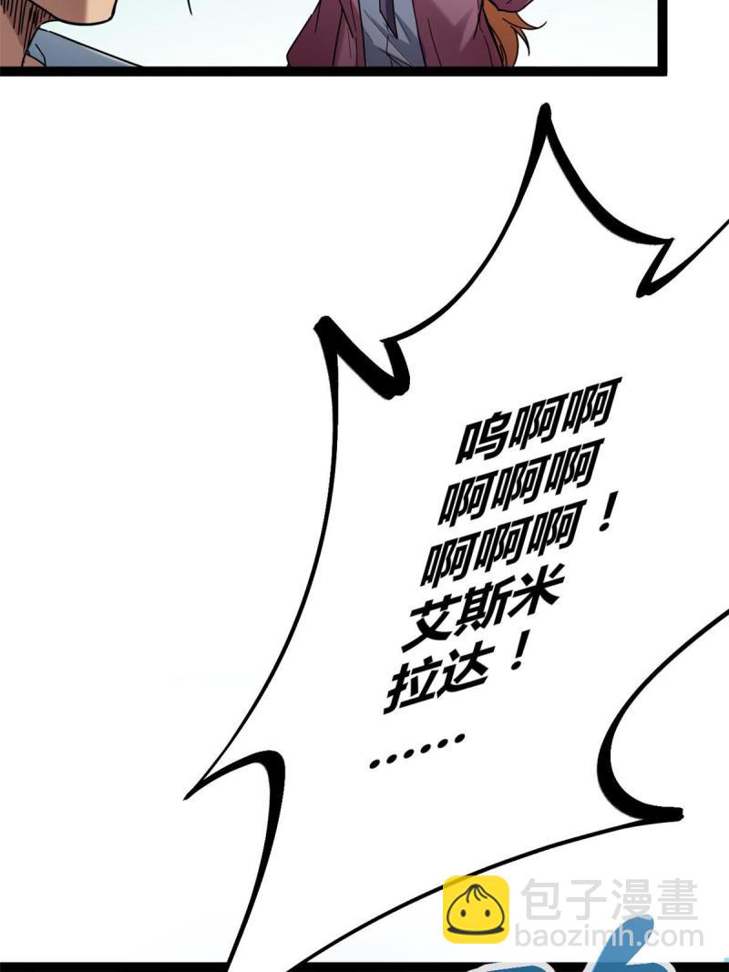 135 毒针(1/2)-第137话