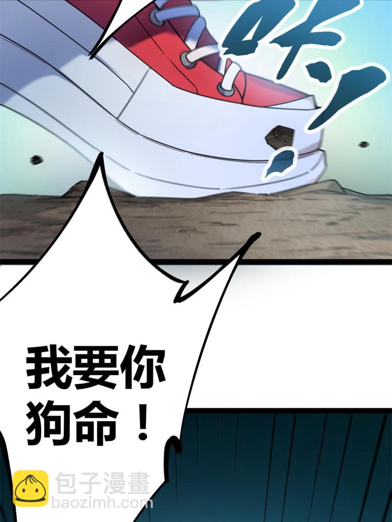 135 毒针(1/2)-第137话