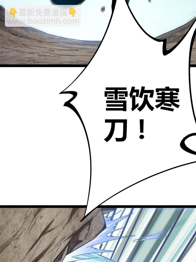 135 毒针(1/2)-第137话