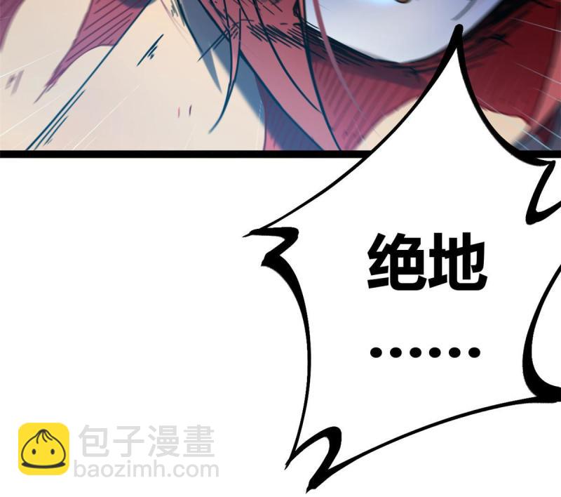 135 毒针(1/2)-第137话