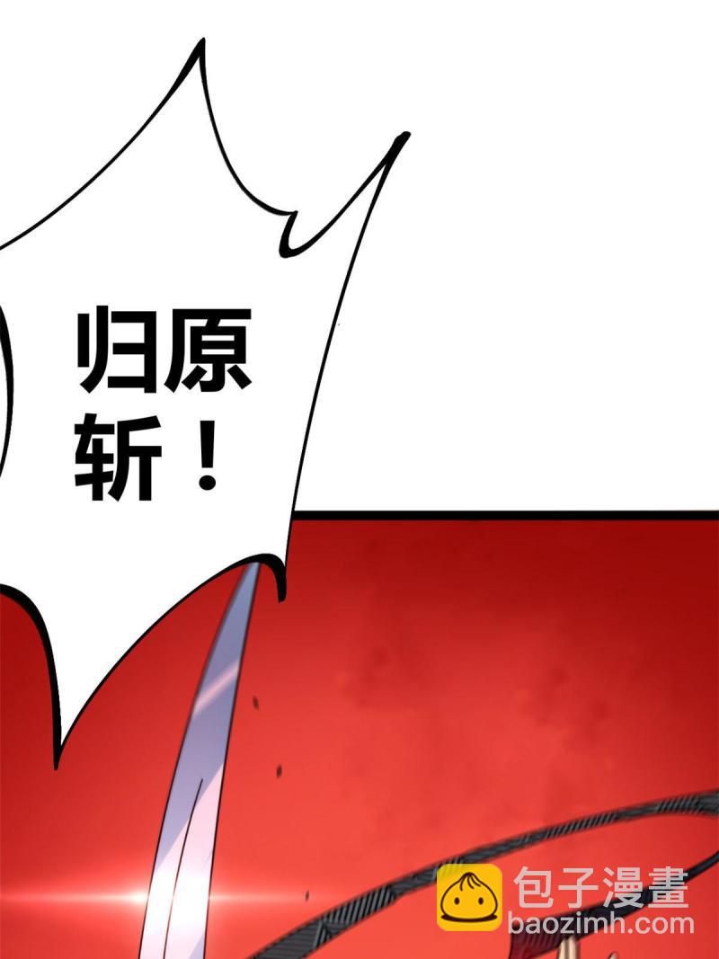 135 毒针(1/2)-第137话
