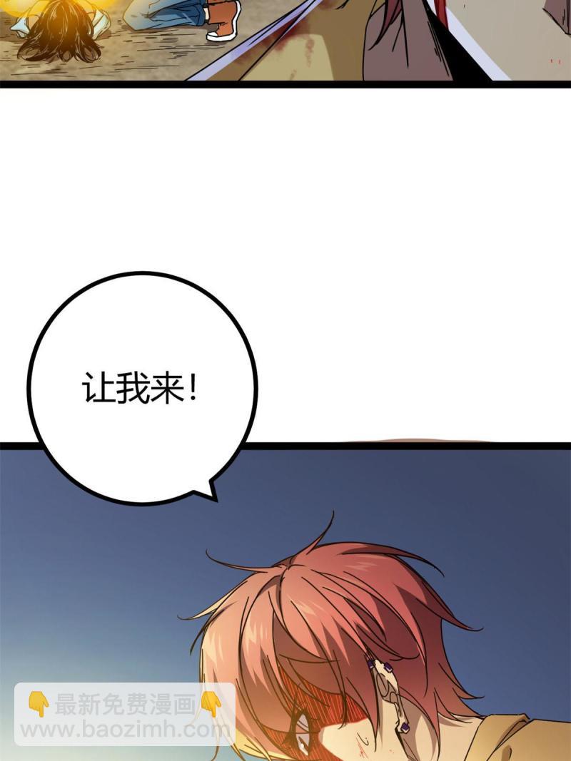 135 毒针(1/2)-第137话