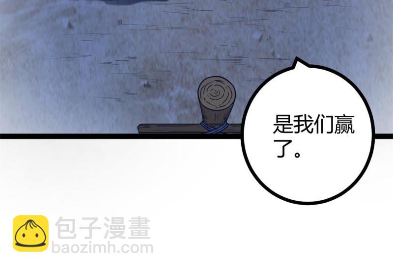 137 离开女娲国(1/2)-第139话