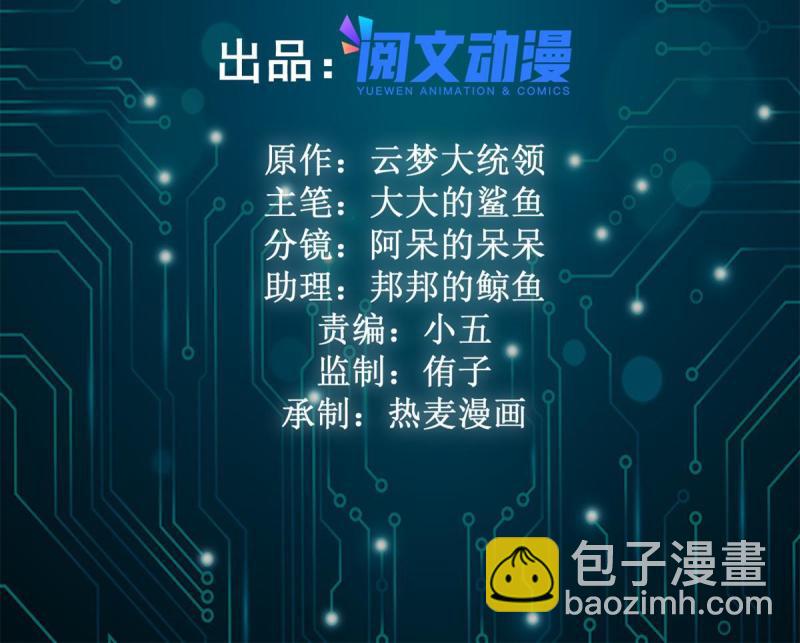 137 离开女娲国(1/2)-第139话