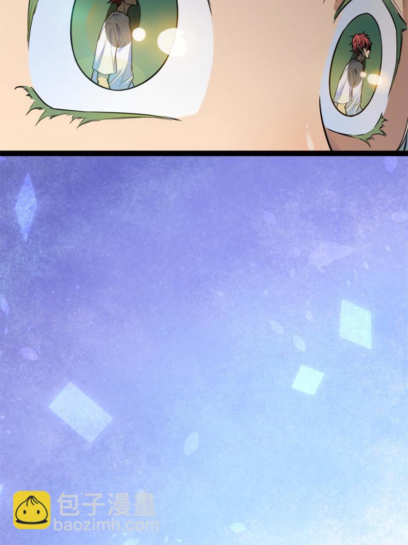 137 离开女娲国(1/2)-第139话