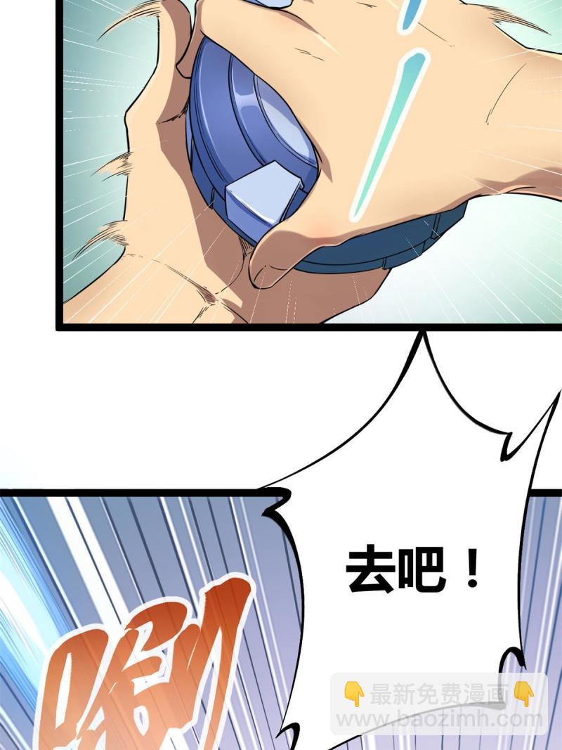 137 离开女娲国(1/2)-第139话