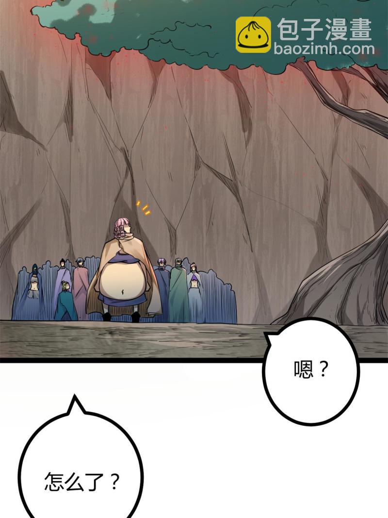 137 离开女娲国(1/2)-第139话