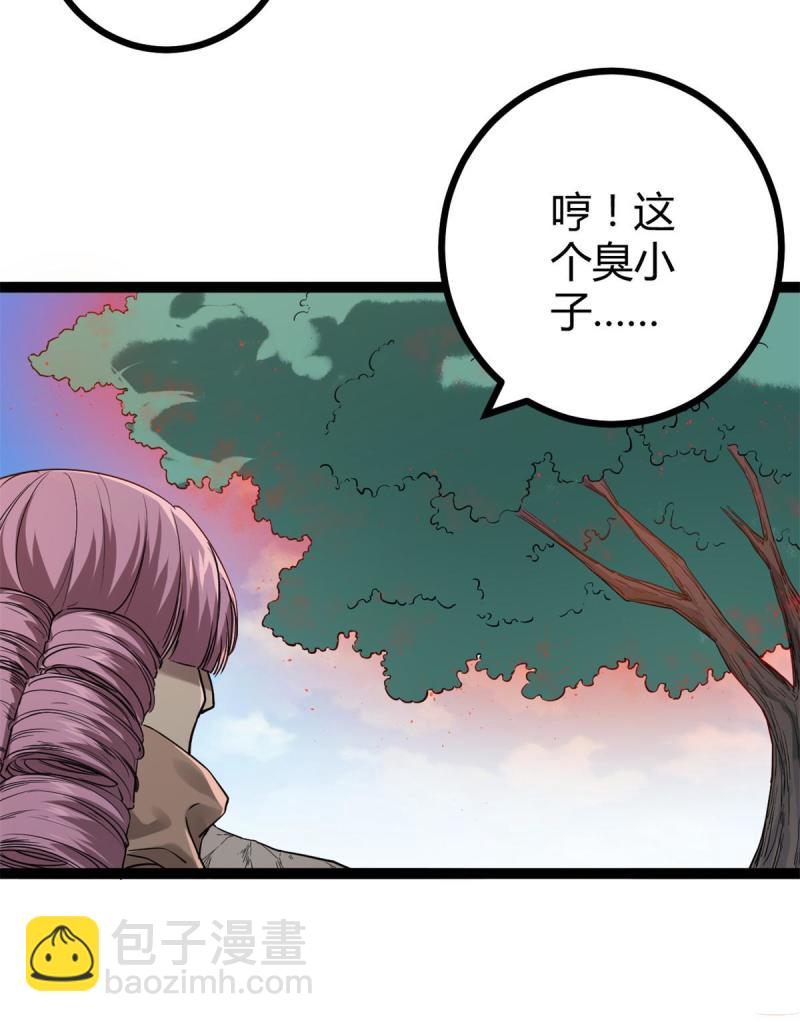 137 离开女娲国(1/2)-第139话
