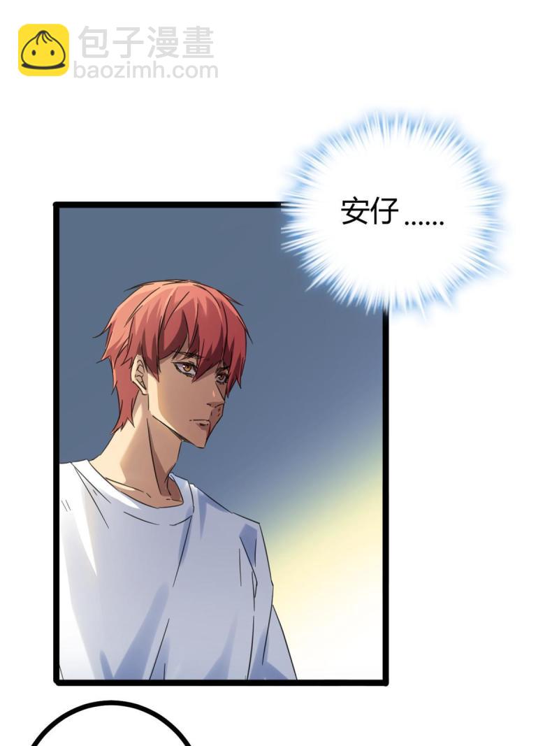 139 李云牧的决心(1/2)-第141话