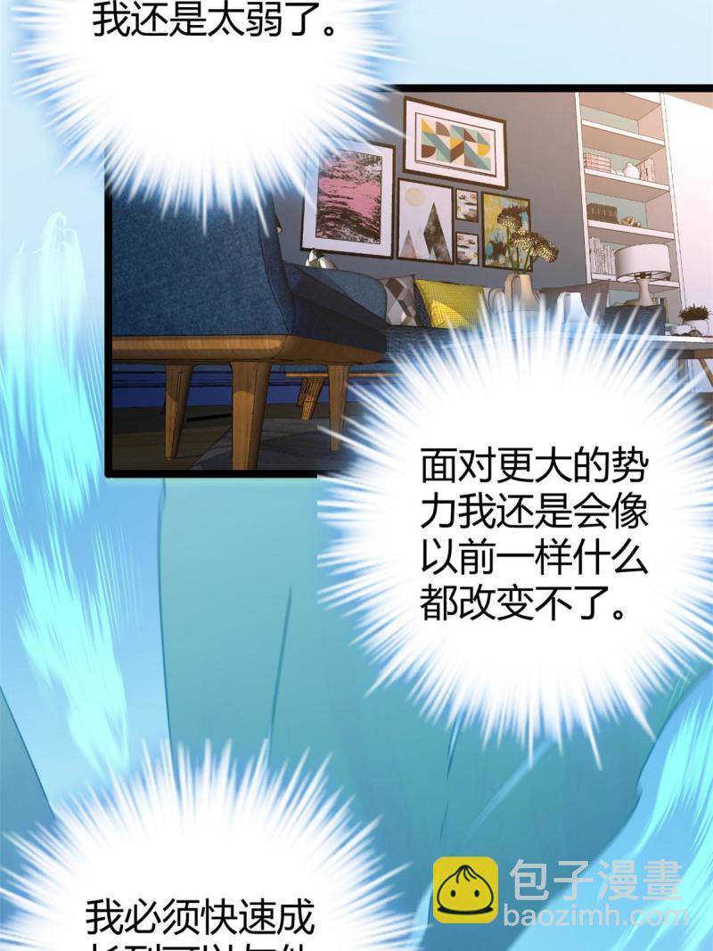 139 李云牧的决心(1/2)-第141话