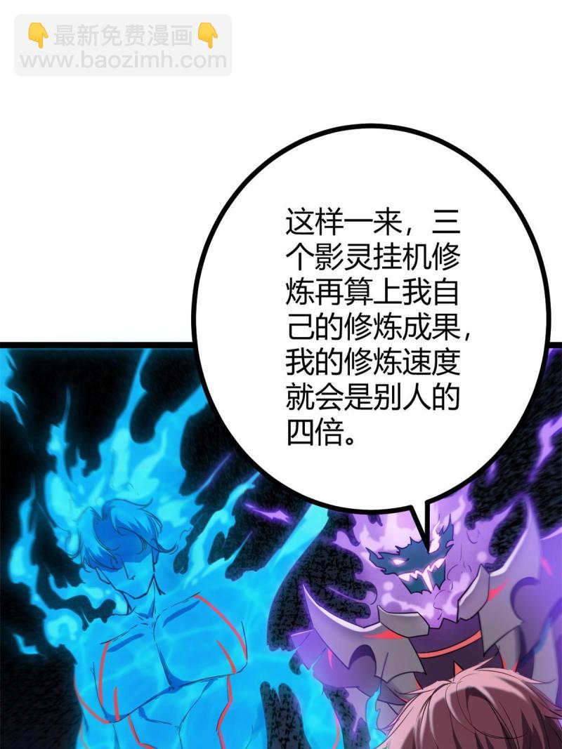 139 李云牧的决心(1/2)-第141话