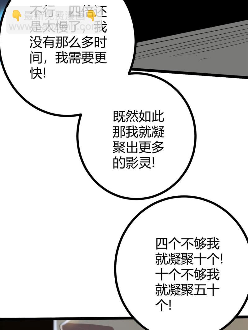 139 李云牧的决心(1/2)-第141话