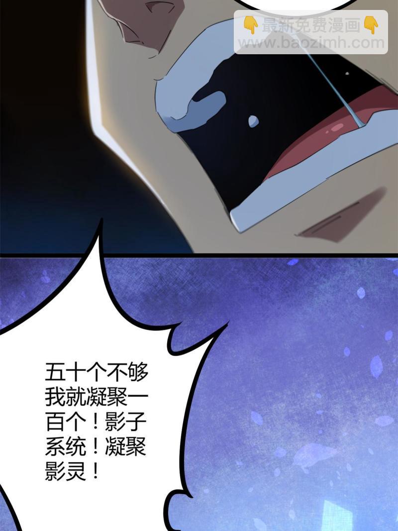 139 李云牧的决心(1/2)-第141话