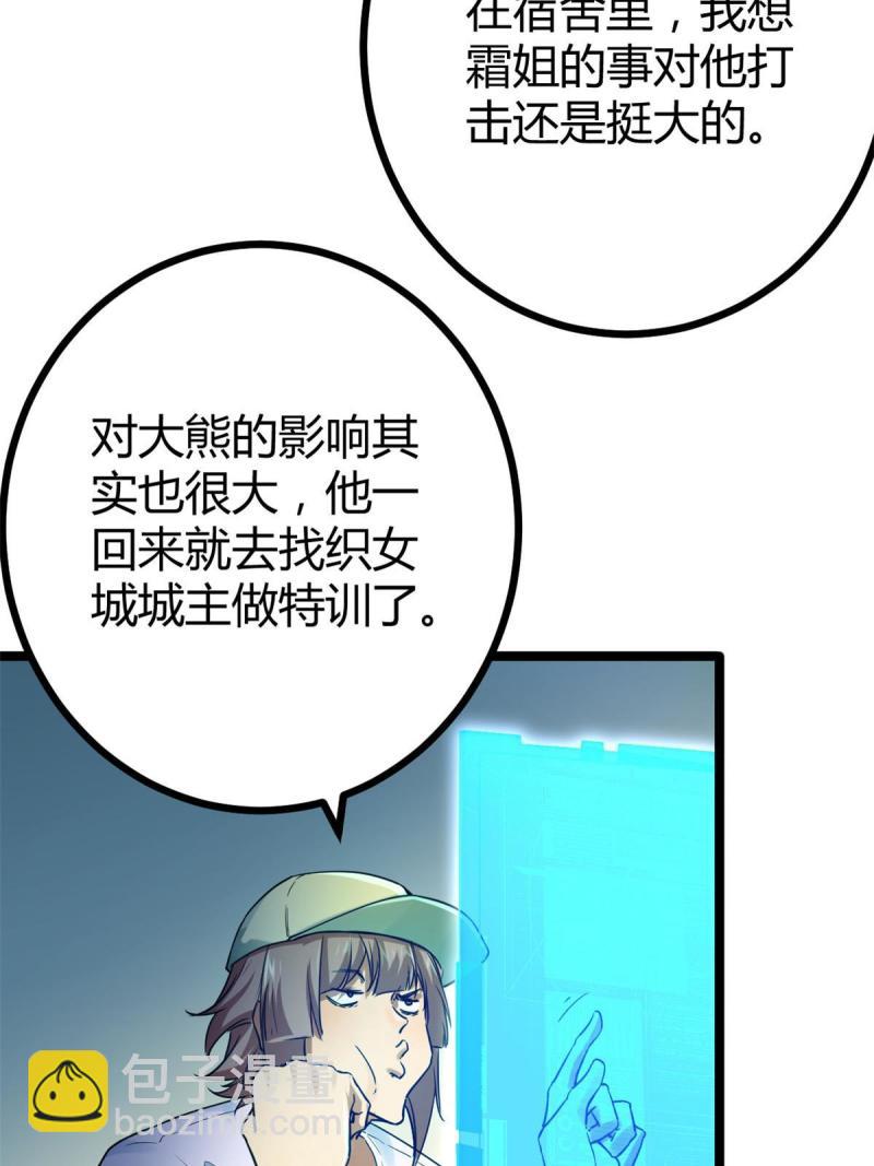 139 李云牧的决心(1/2)-第141话