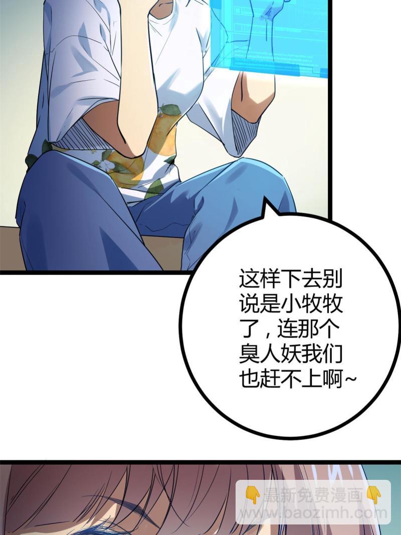 139 李云牧的决心(1/2)-第141话