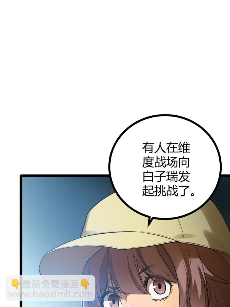 139 李云牧的决心(1/2)-第141话