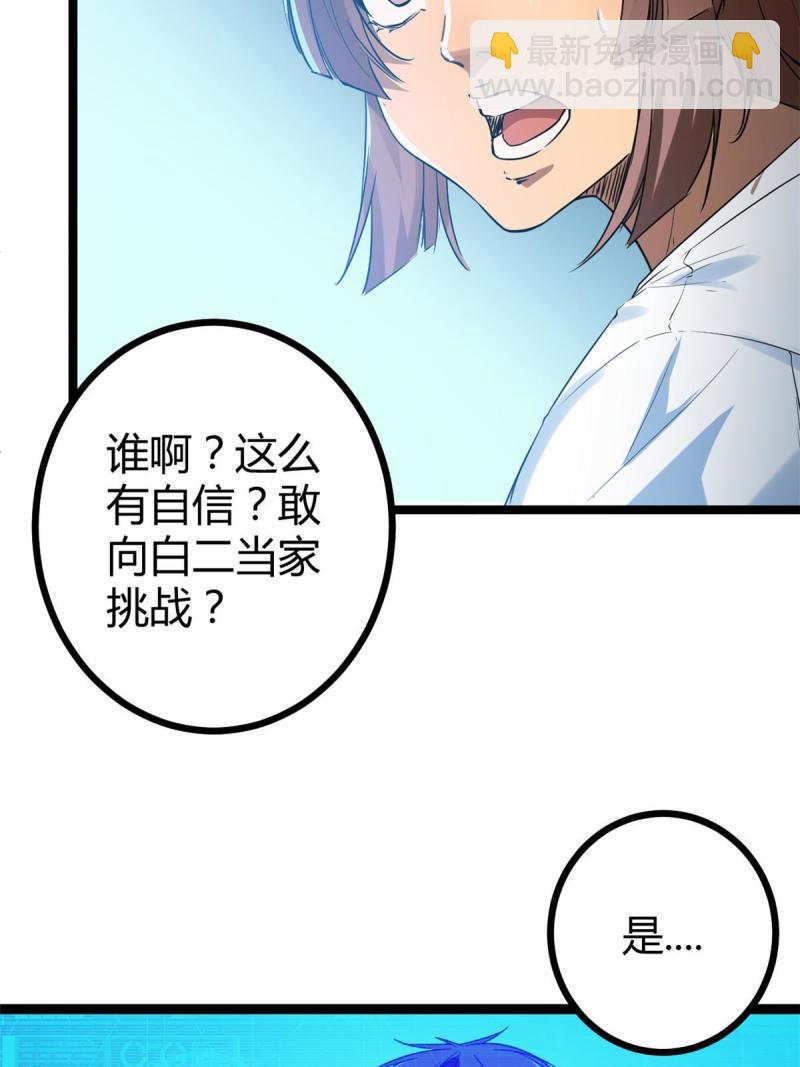 139 李云牧的决心(1/2)-第141话
