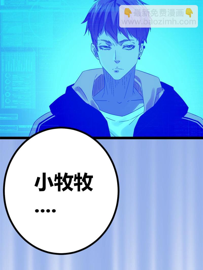 139 李云牧的决心(1/2)-第141话