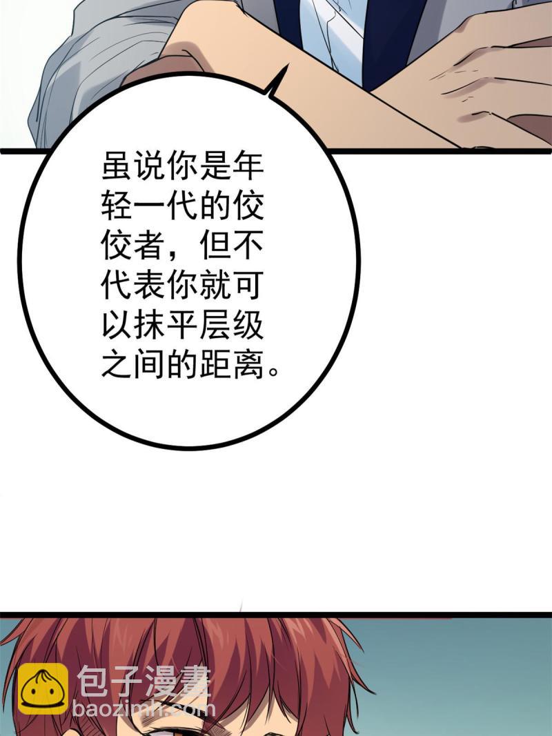 139 李云牧的决心(1/2)-第141话