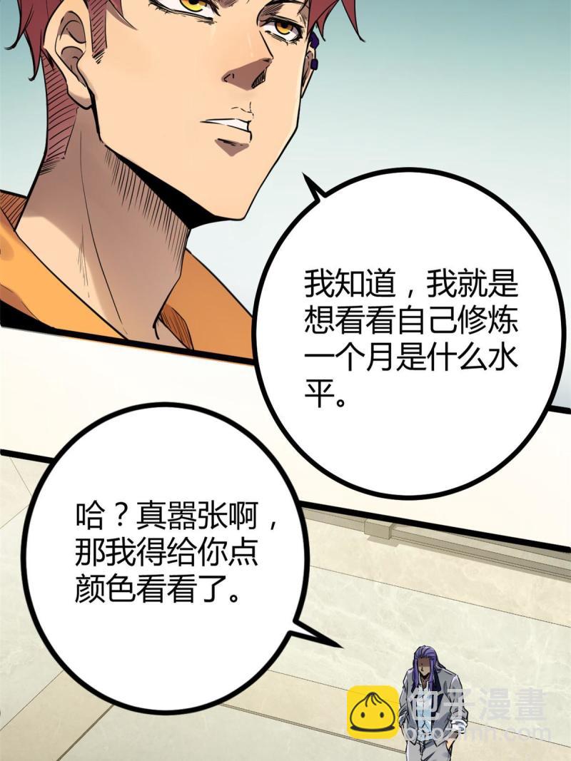 139 李云牧的决心(1/2)-第141话