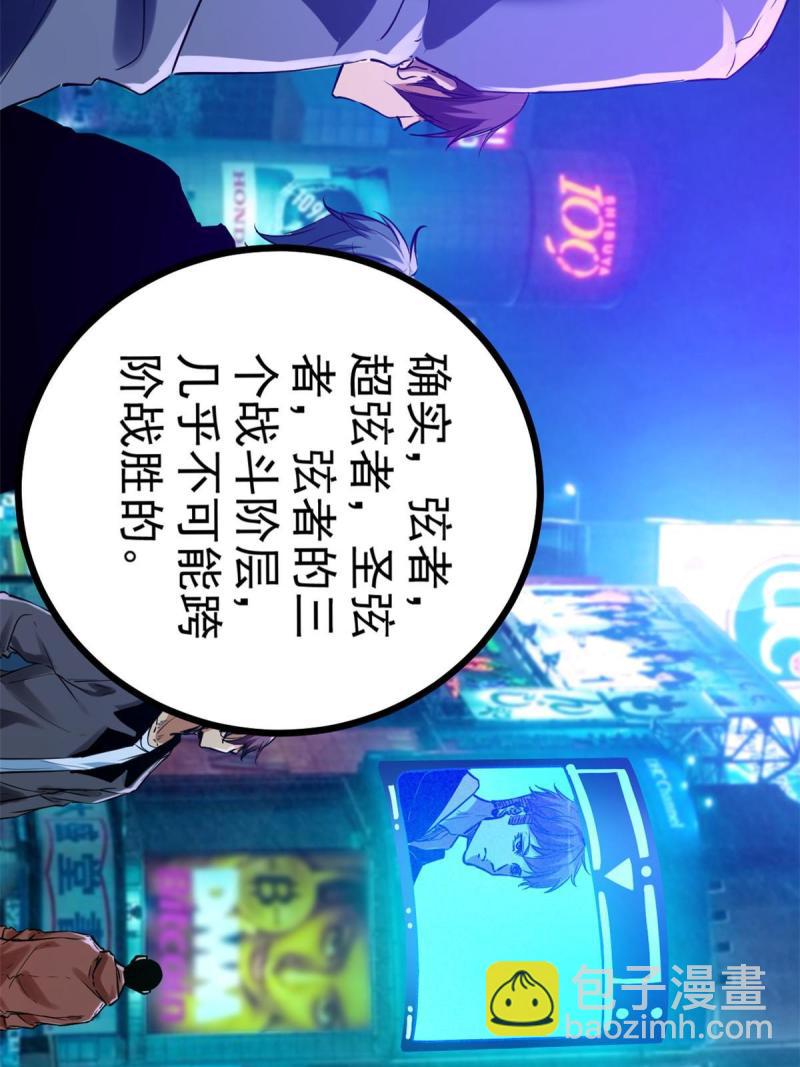 139 李云牧的决心(1/2)-第141话