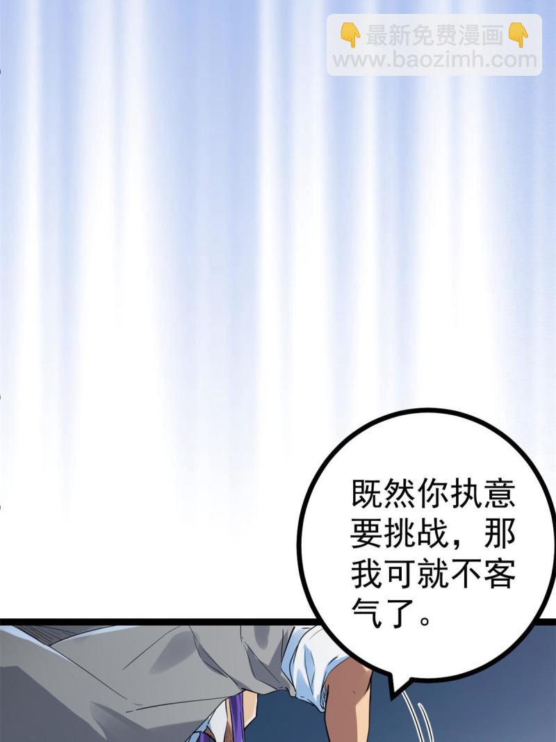 139 李云牧的决心(1/2)-第141话