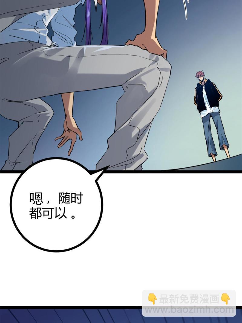 139 李云牧的决心(1/2)-第141话