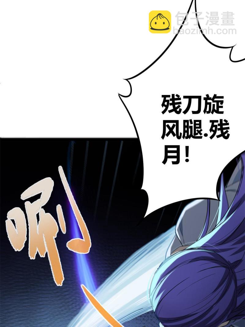 139 李云牧的决心(1/2)-第141话