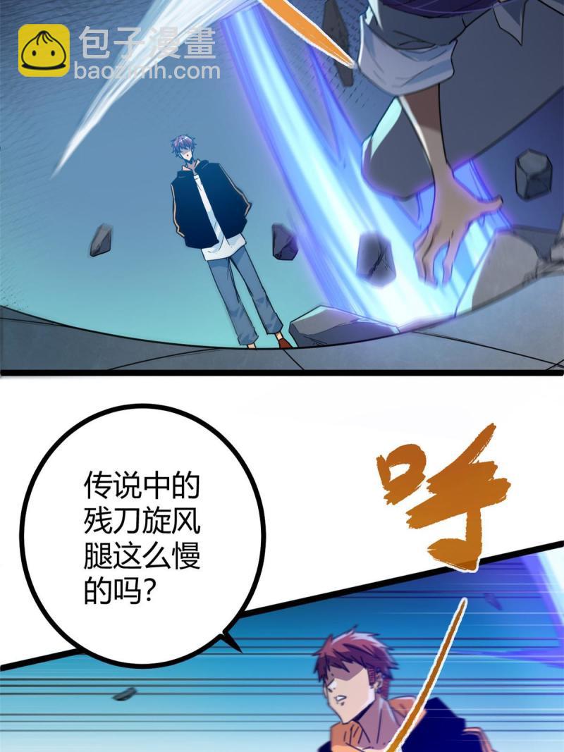 139 李云牧的决心(1/2)-第141话