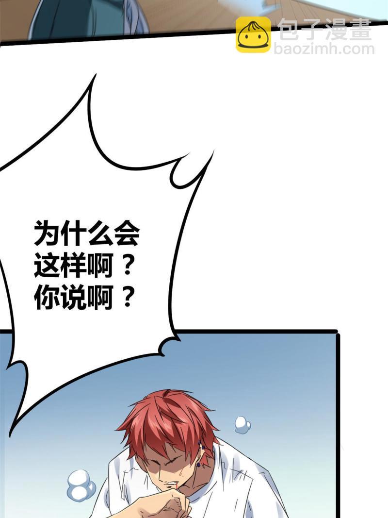 139 李云牧的决心(1/2)-第141话