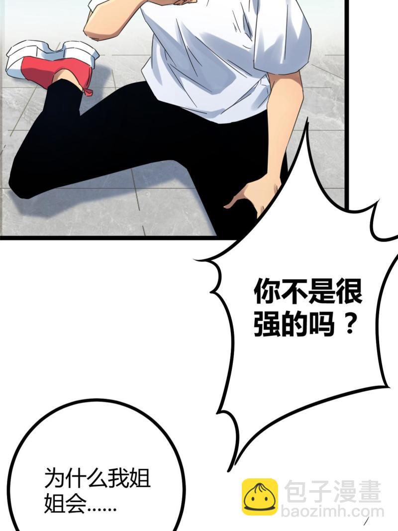 139 李云牧的决心(1/2)-第141话