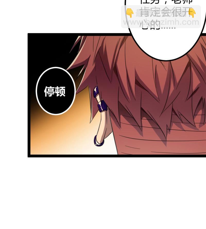 141 吉风大院的领队(1/2)-第143话